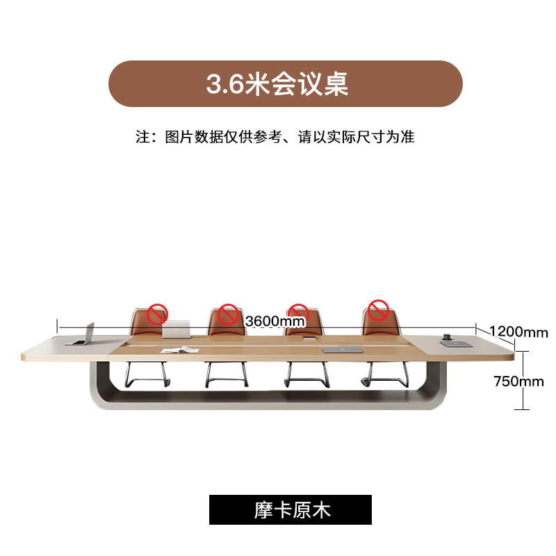 03_3.6米会议桌 03_3.6米会议桌