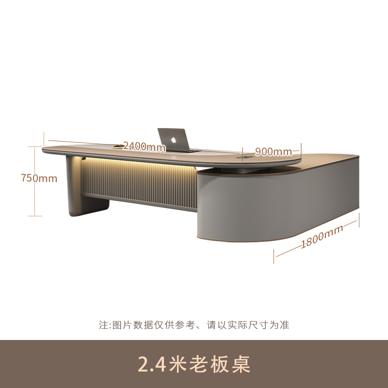 2.4米老板桌 2.4米老板桌